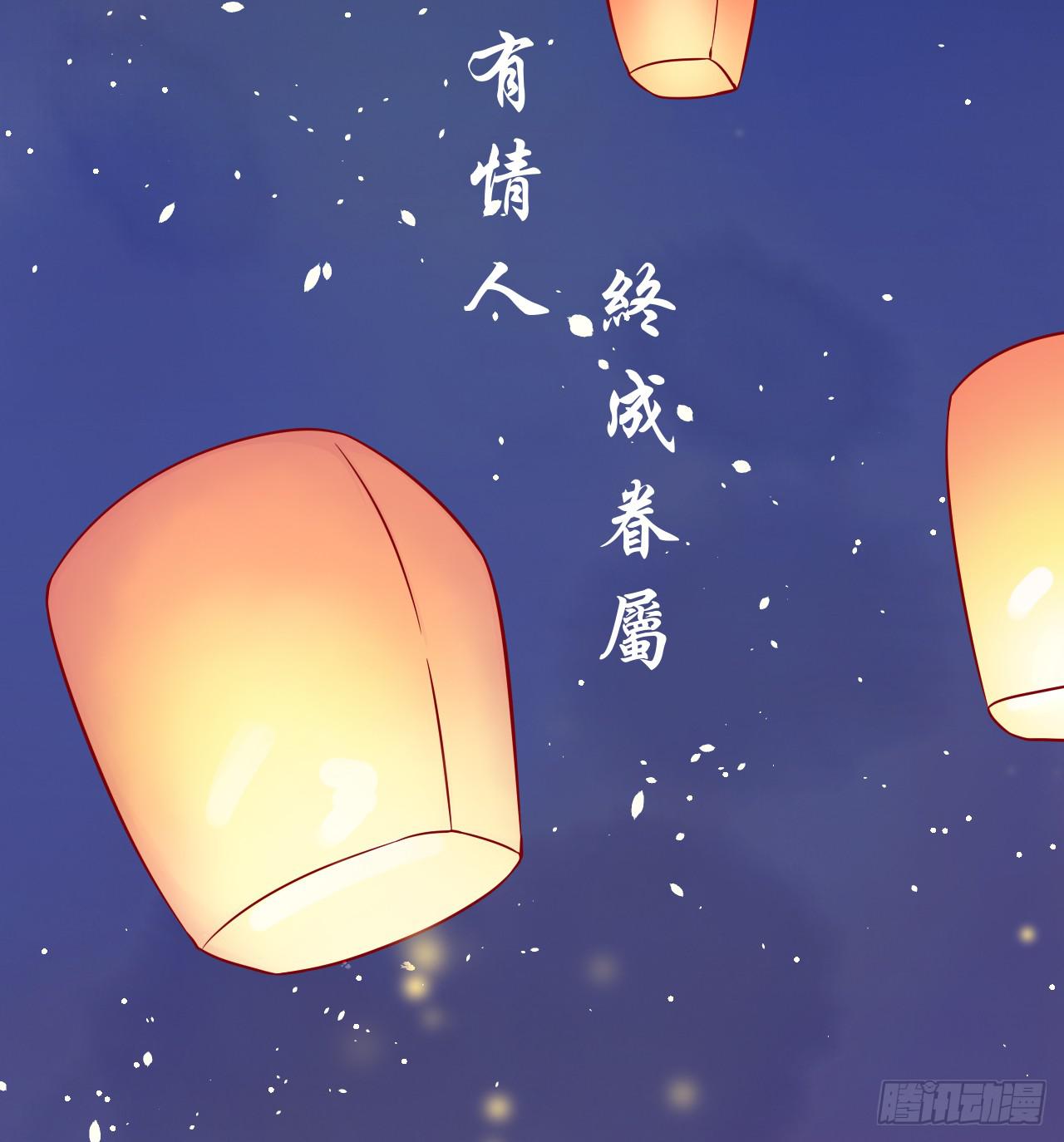 千里寻夫蠢情鬼(1/2)-第26话