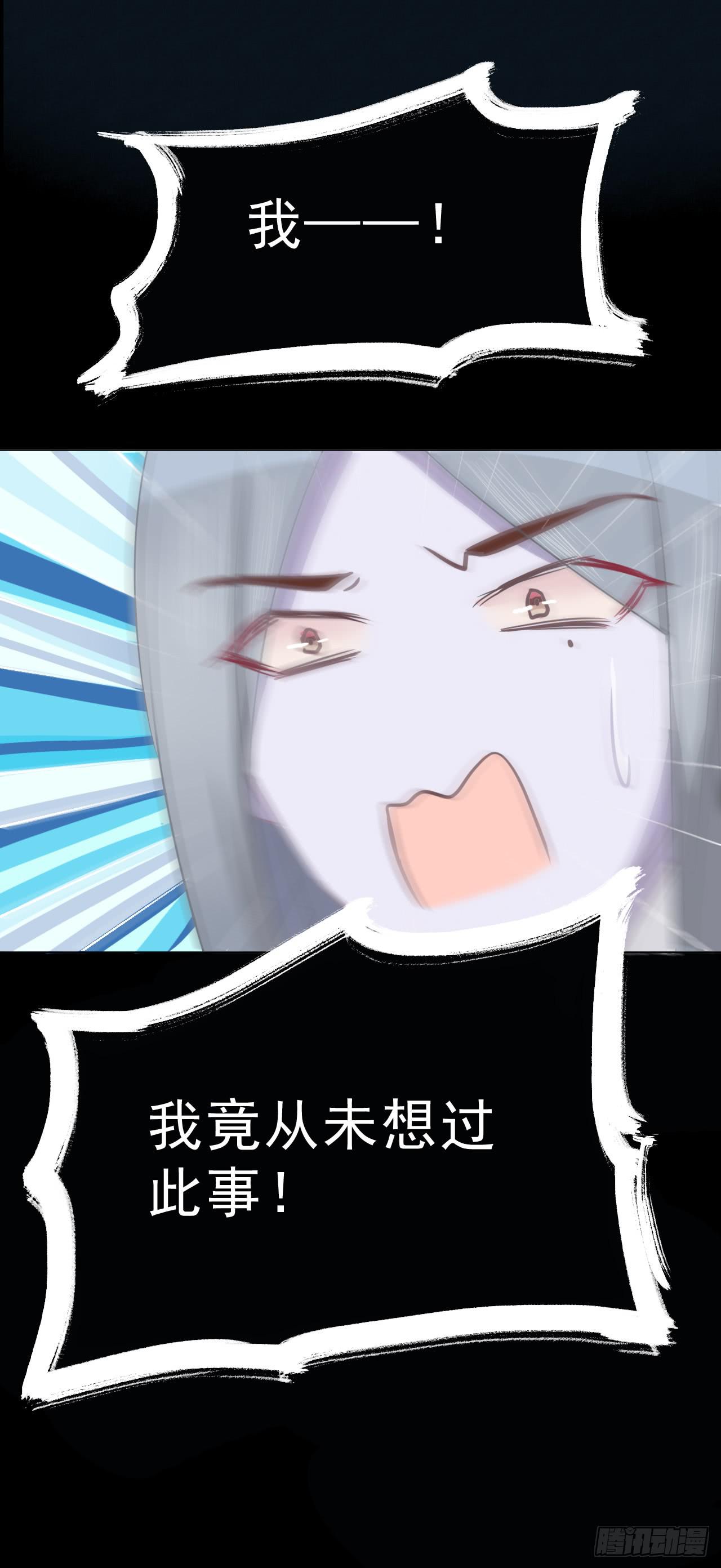 千里寻夫蠢情鬼(1/2)-第26话