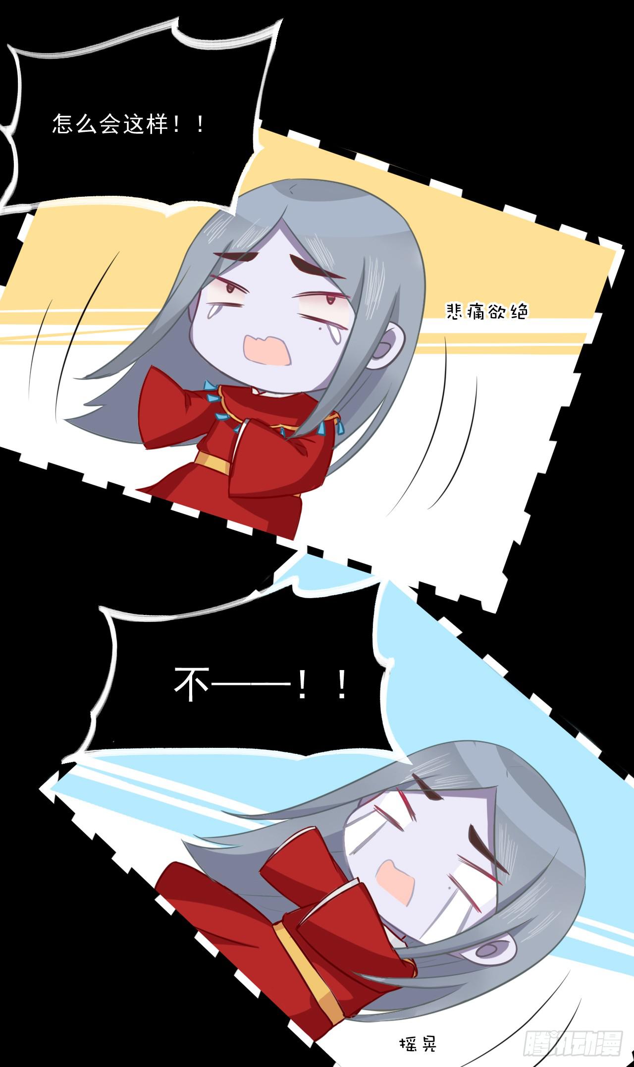 千里寻夫蠢情鬼(1/2)-第26话