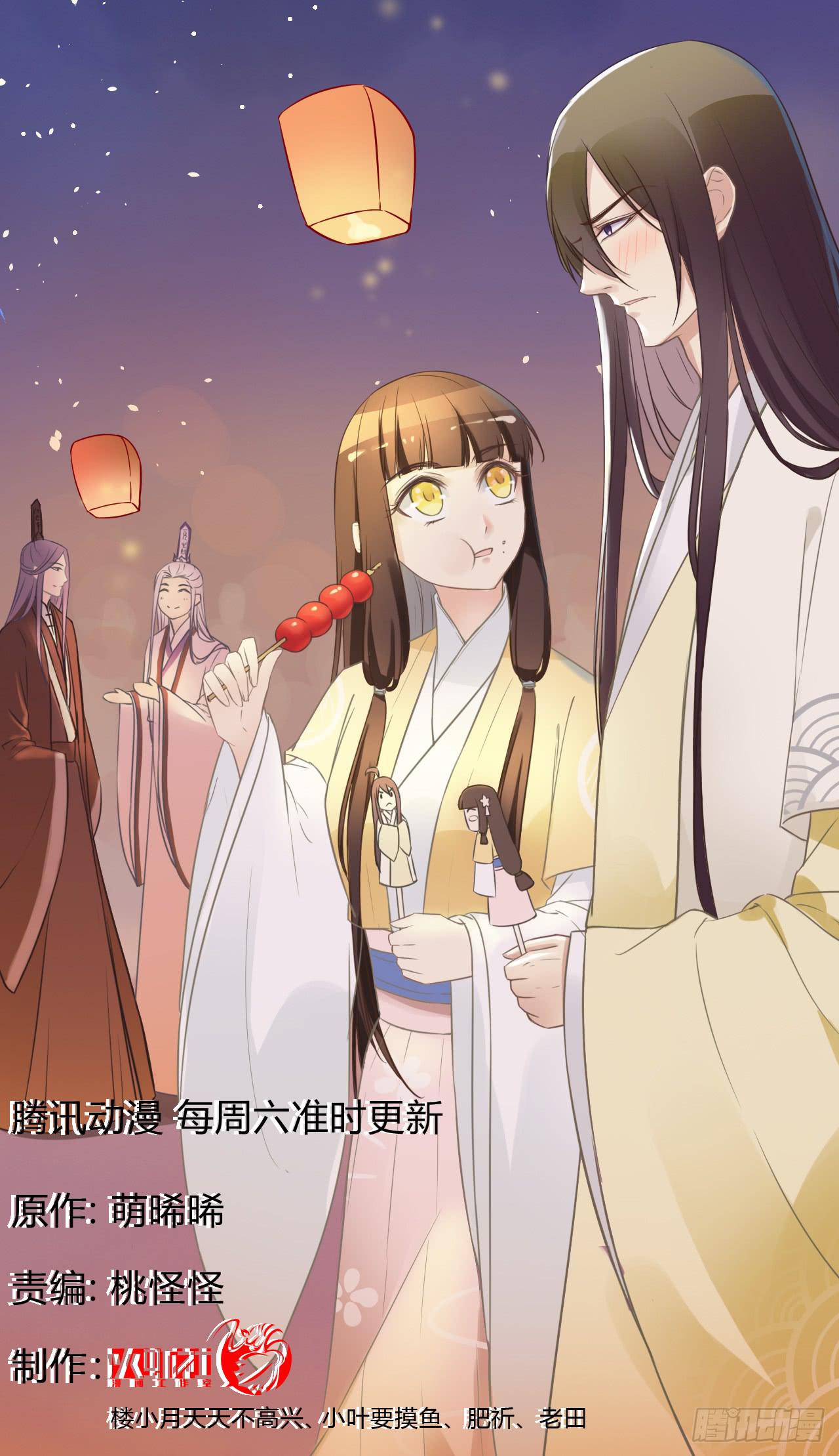 千里寻夫蠢情鬼(1/2)-第26话