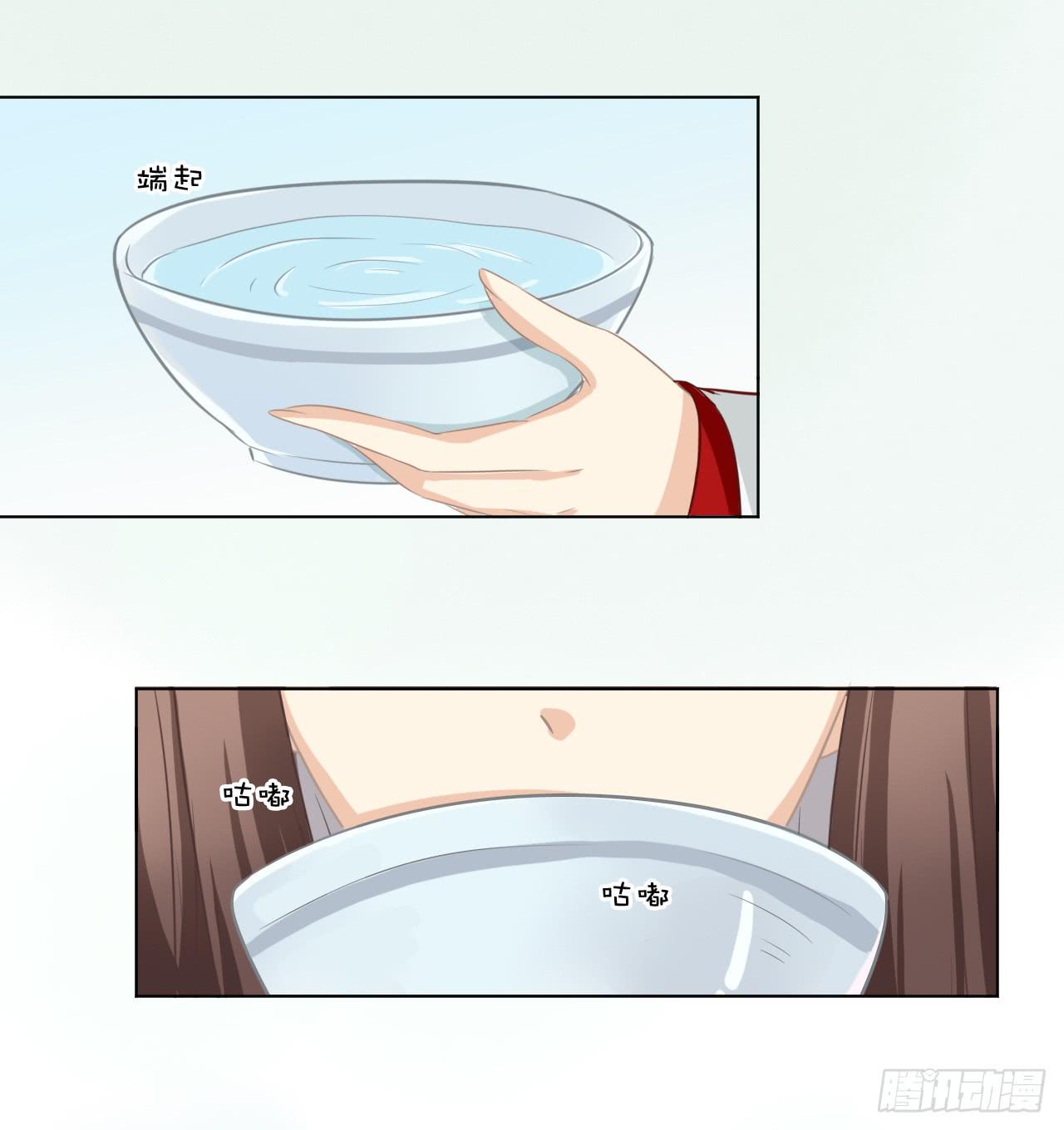 千里寻夫蠢情鬼(1/2)-第26话