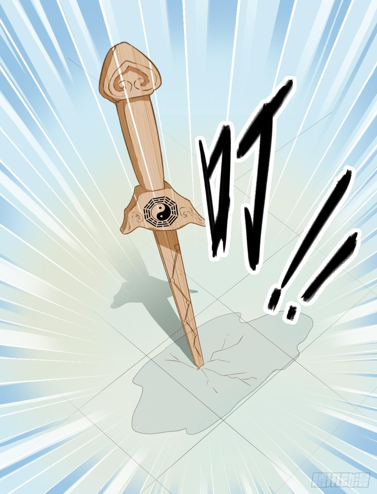 千里寻夫蠢情鬼(1/2)-第26话