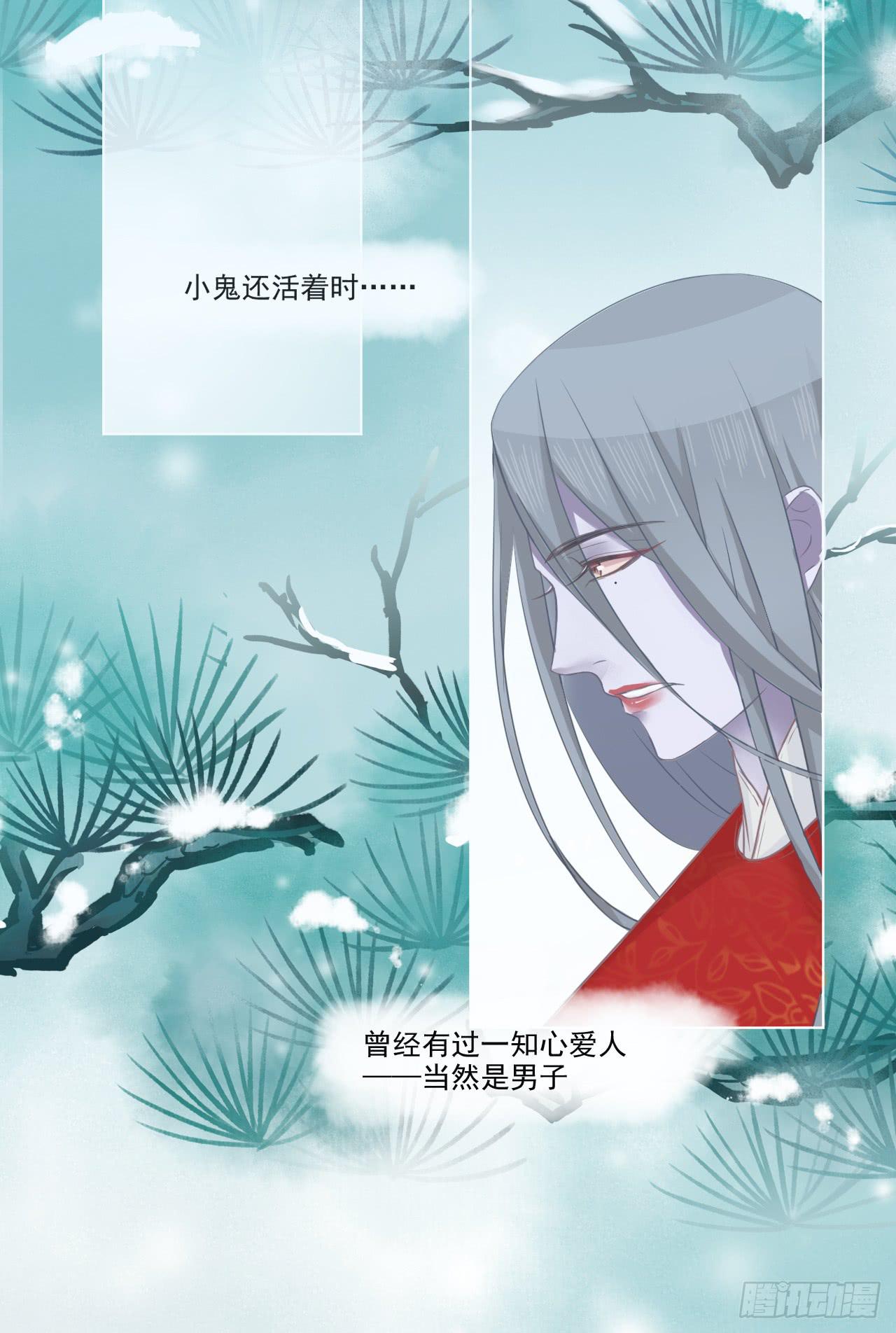 千里寻夫蠢情鬼(1/2)-第26话