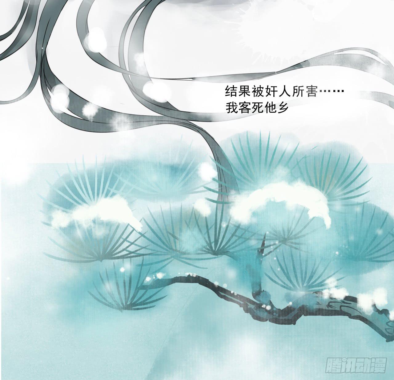 千里寻夫蠢情鬼(1/2)-第26话