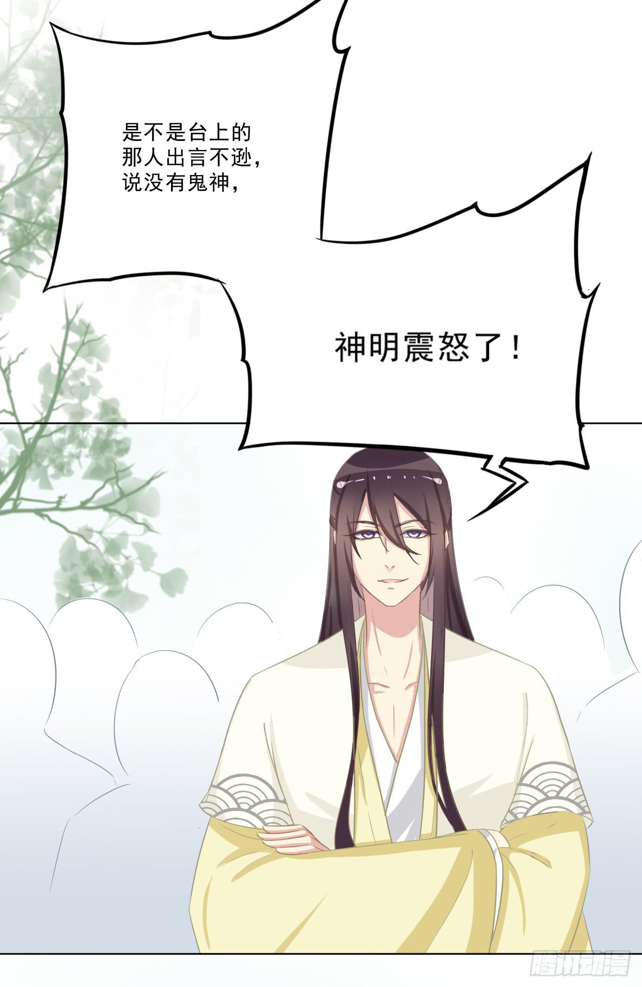 狭路相逢智者胜(1/2)-第28话