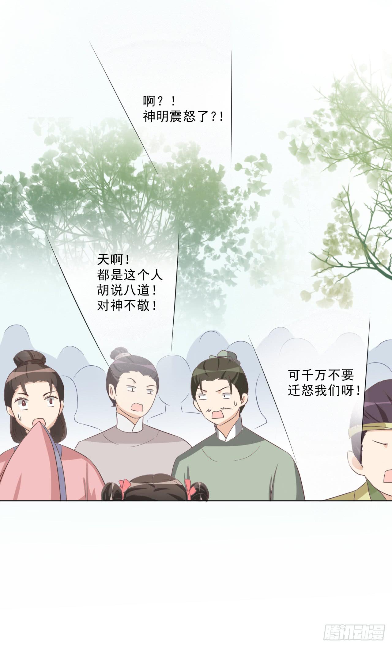 狭路相逢智者胜(1/2)-第28话