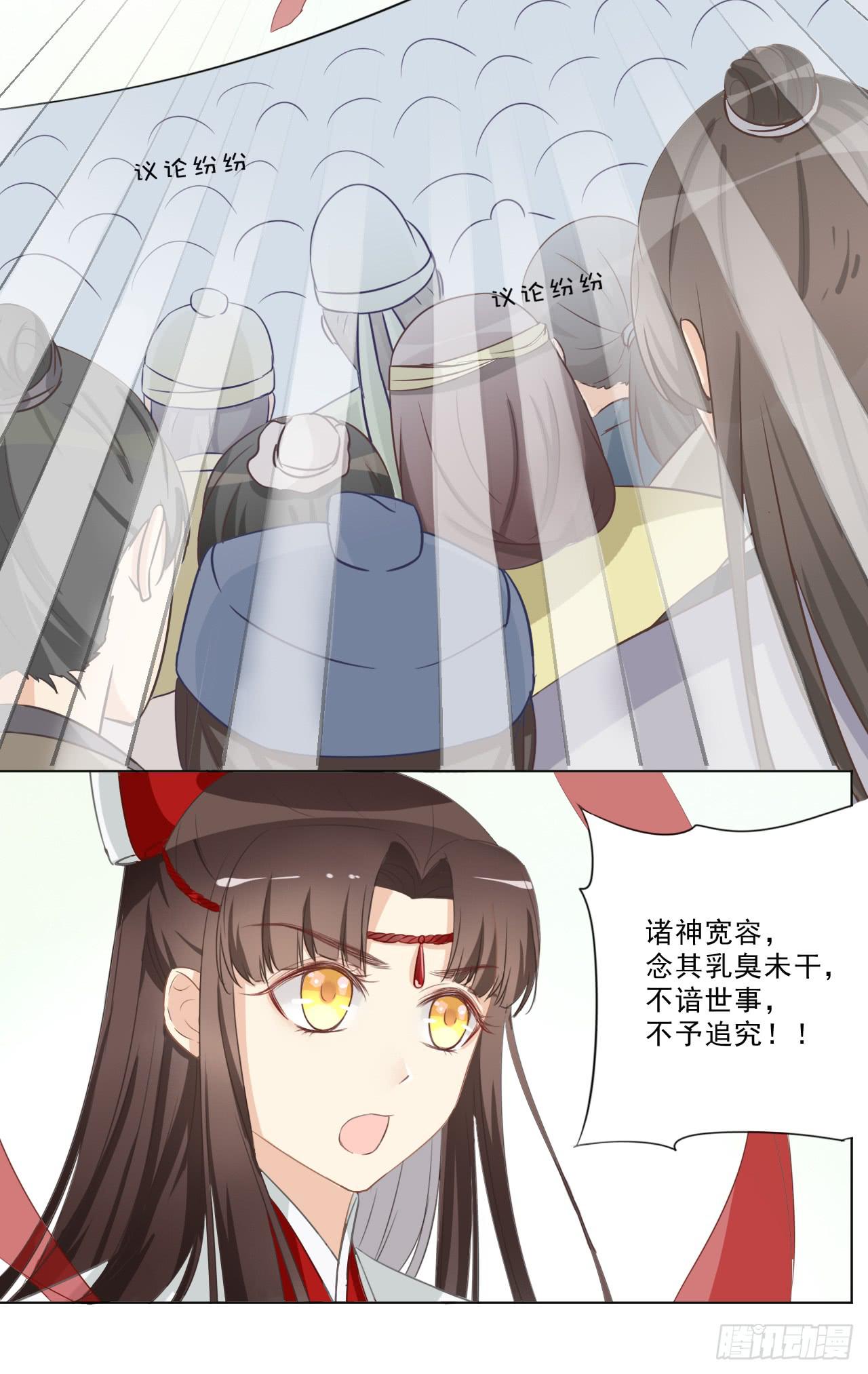 狭路相逢智者胜(1/2)-第28话