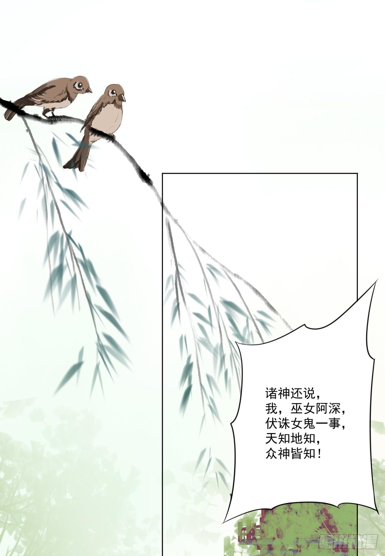 狭路相逢智者胜(1/2)-第28话