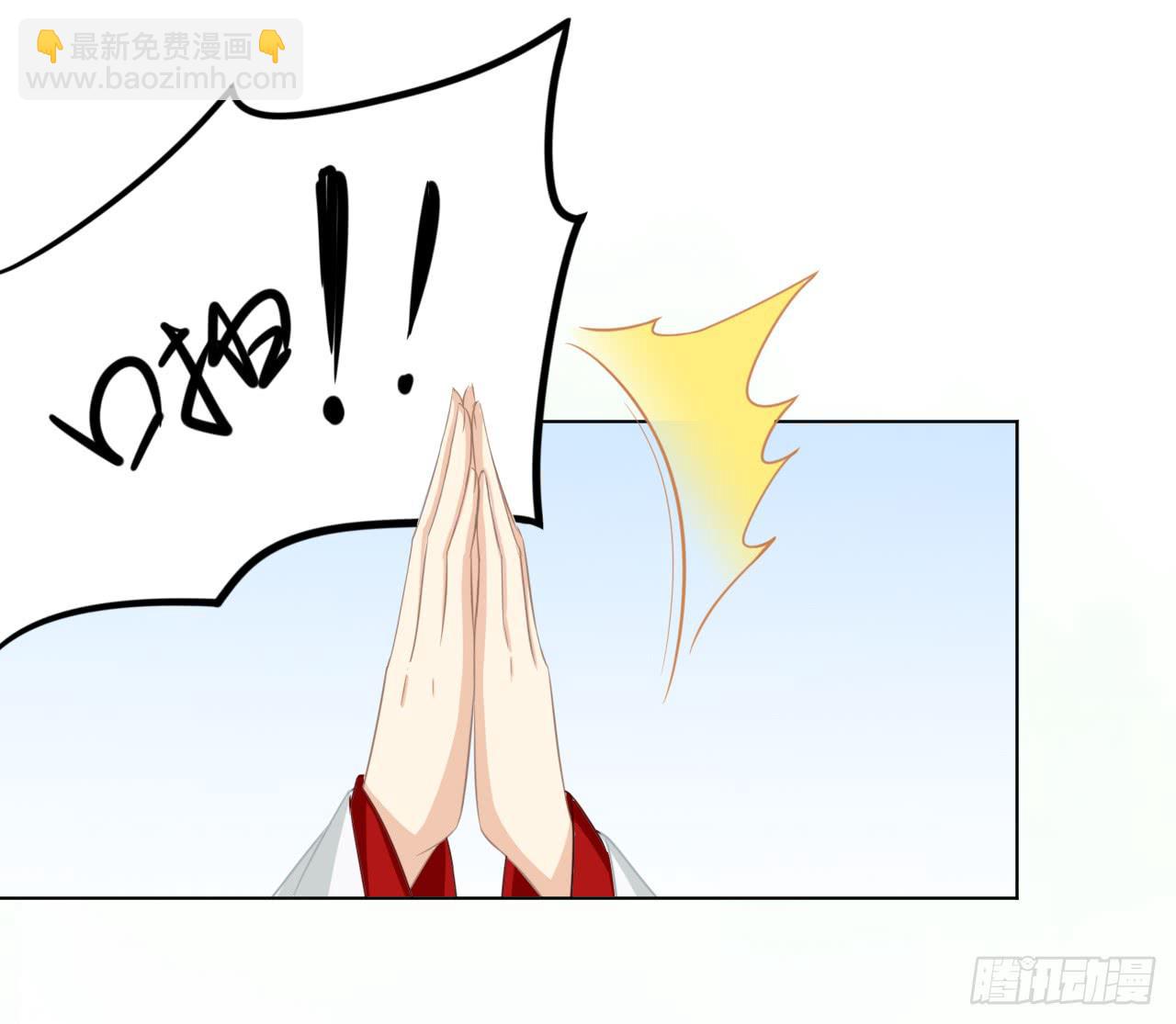 狭路相逢智者胜(1/2)-第28话