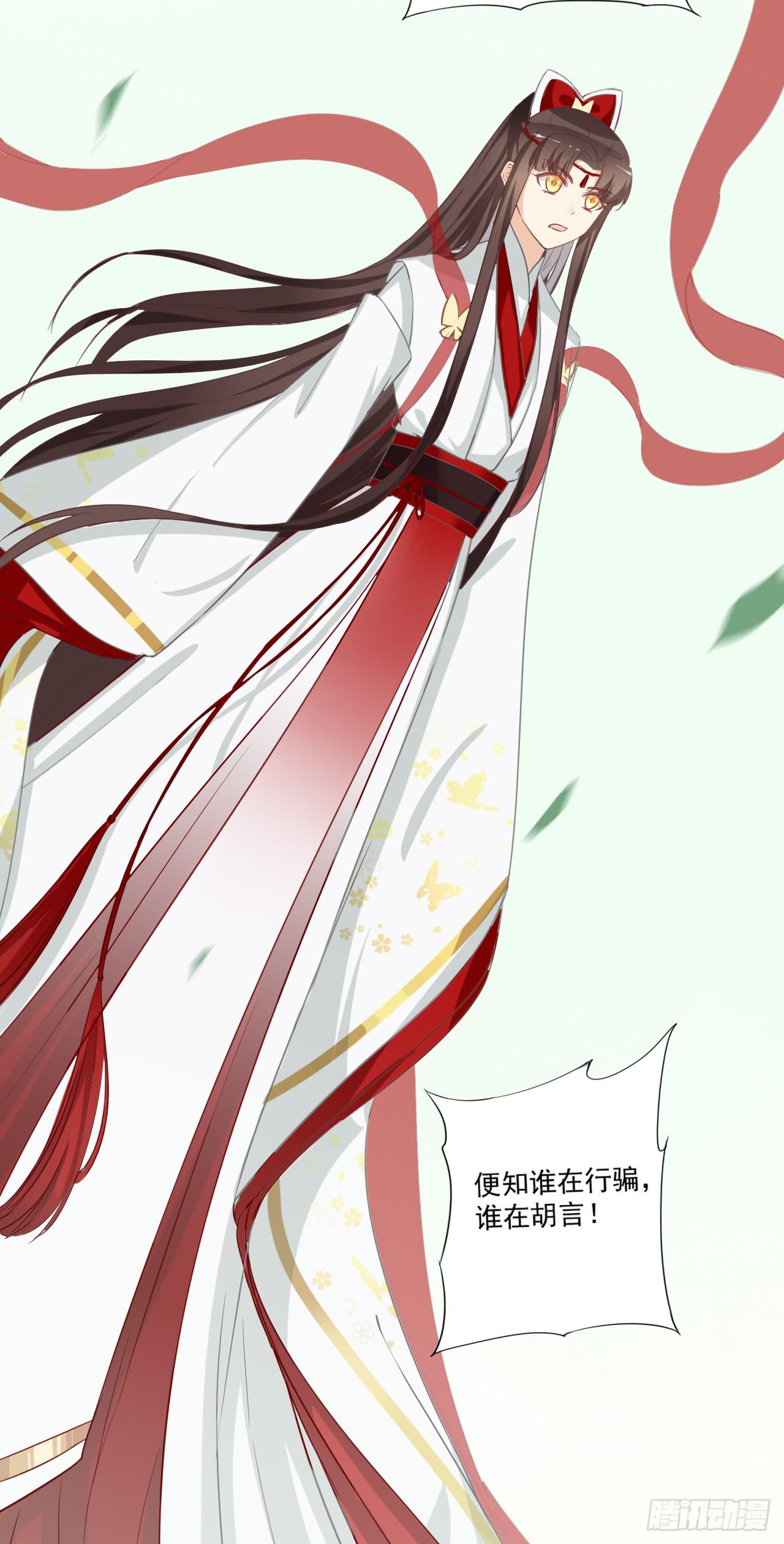 狭路相逢智者胜(1/2)-第28话