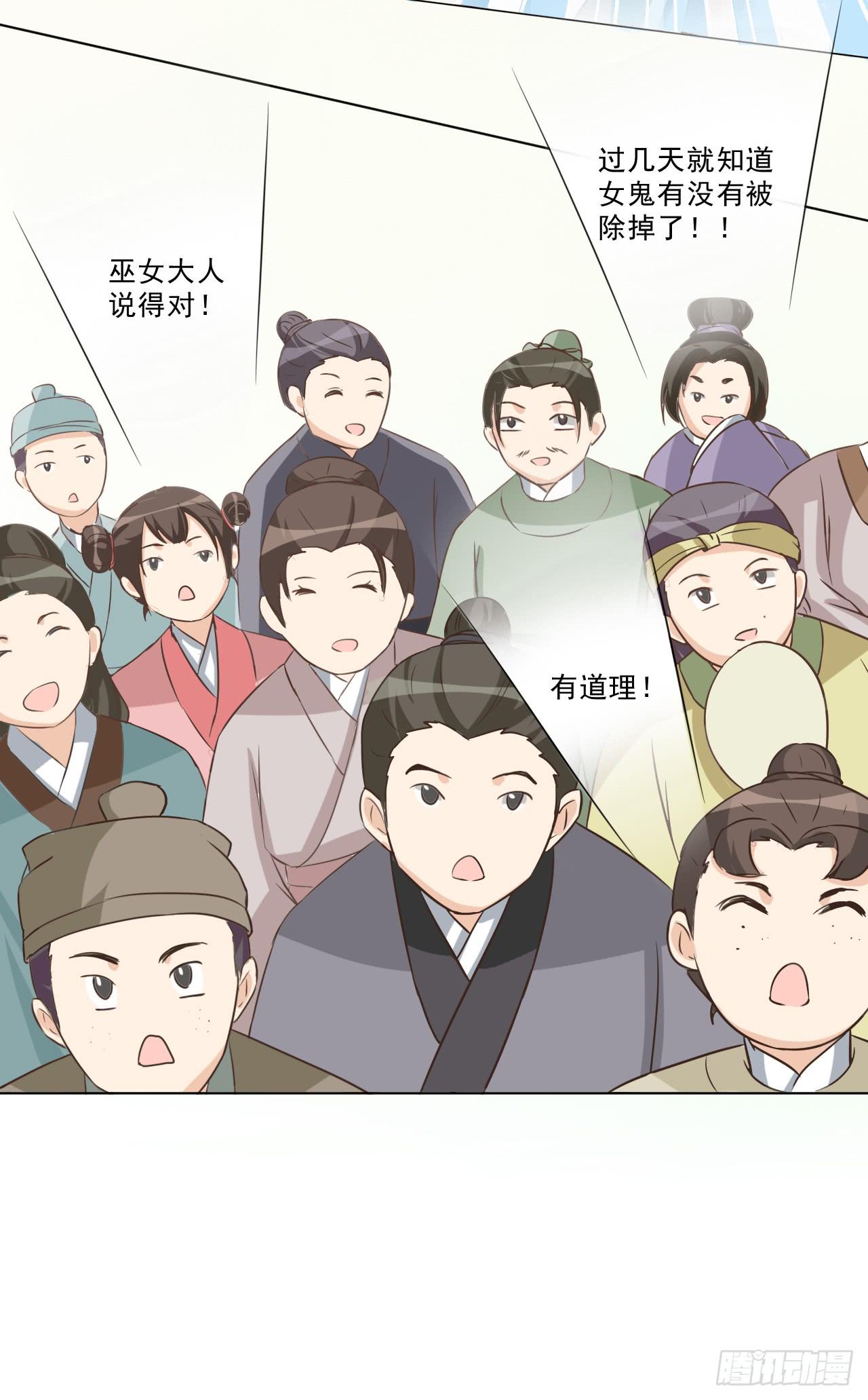 狭路相逢智者胜(1/2)-第28话