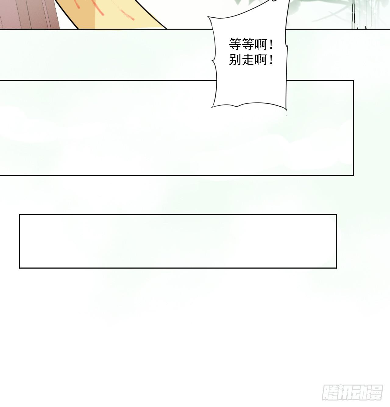 狭路相逢智者胜(1/2)-第28话