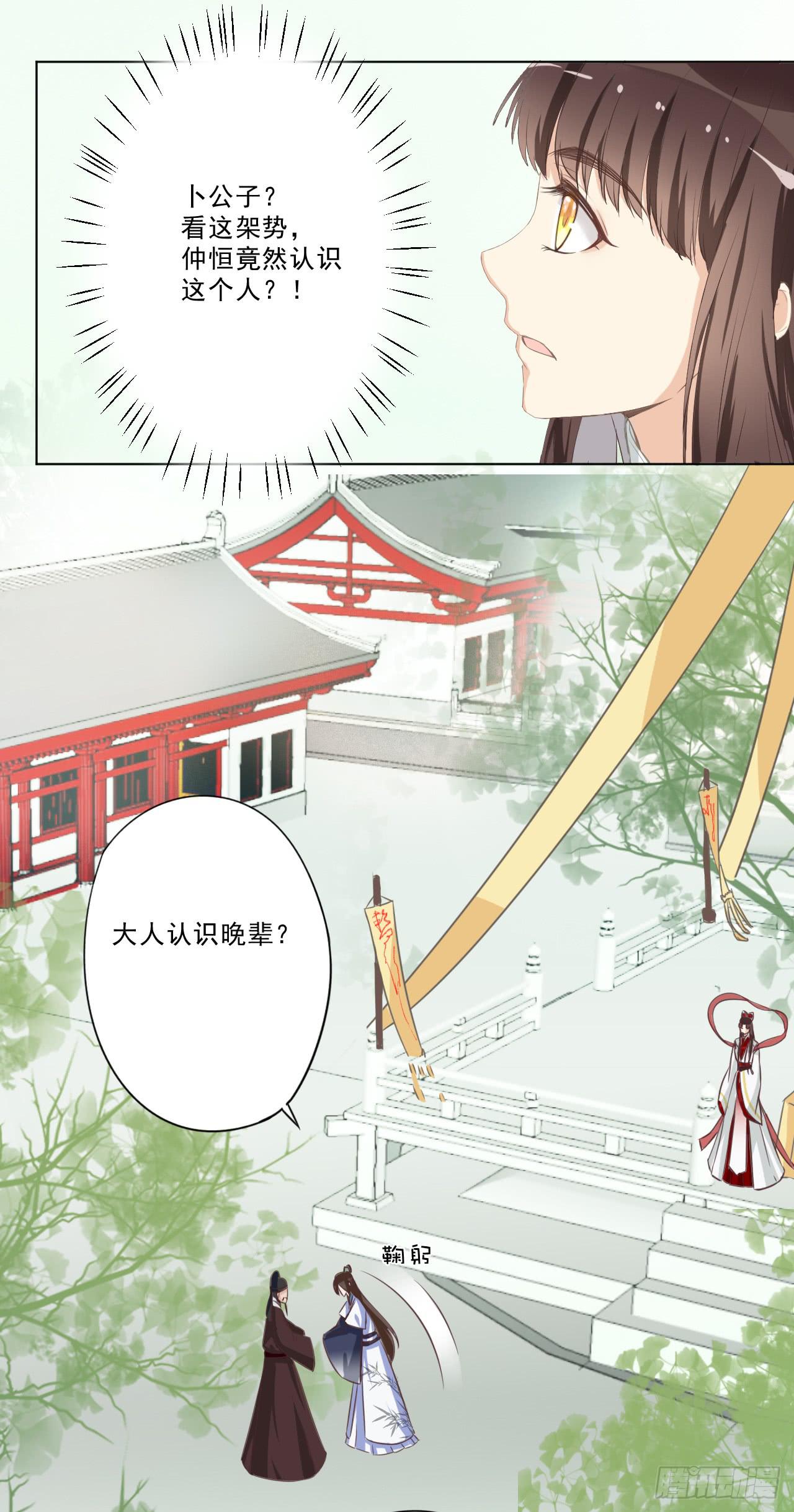 狭路相逢智者胜(1/2)-第28话