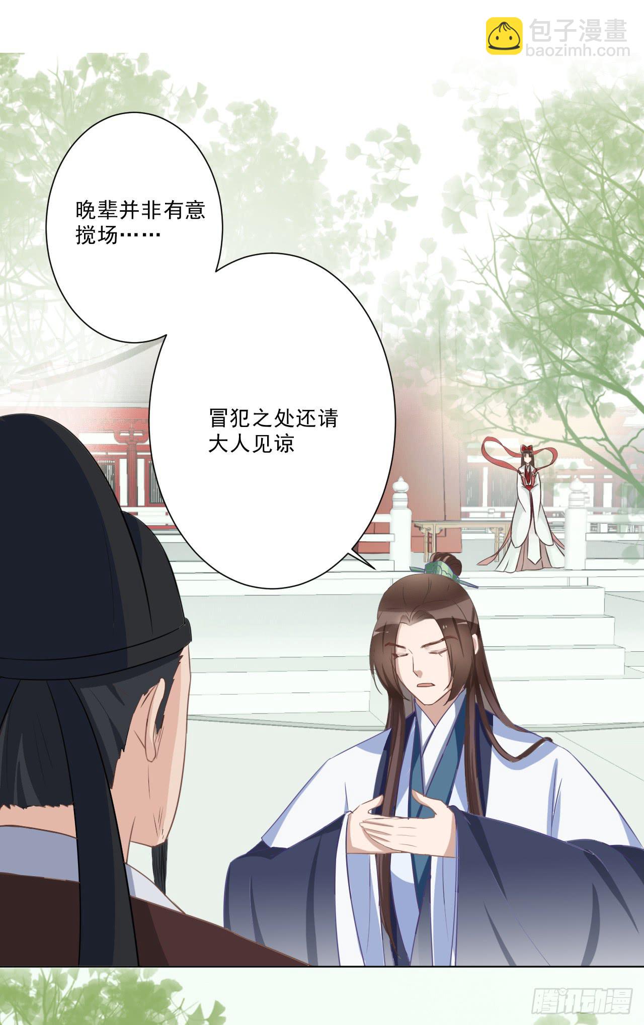 狭路相逢智者胜(1/2)-第28话