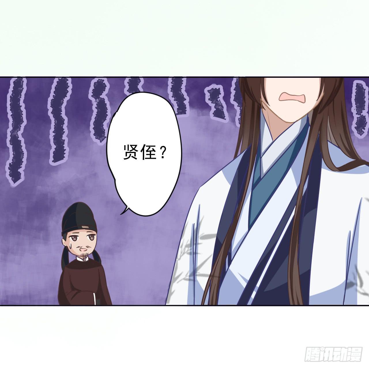 狭路相逢智者胜(1/2)-第28话