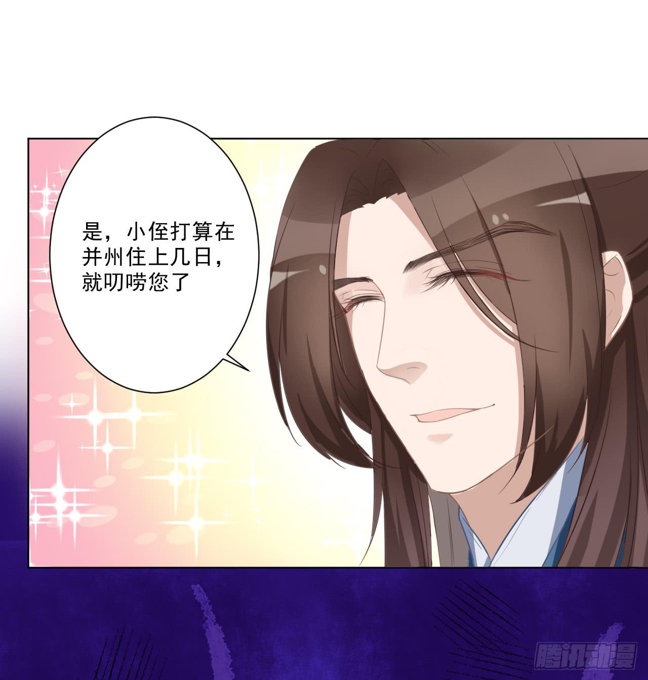 狭路相逢智者胜(1/2)-第28话