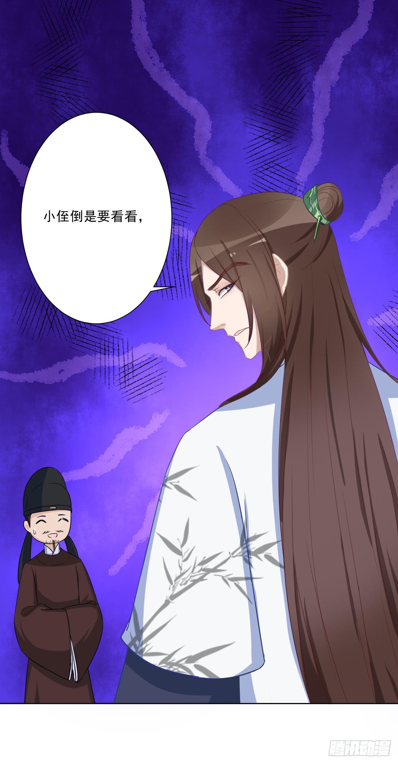 狭路相逢智者胜(1/2)-第28话