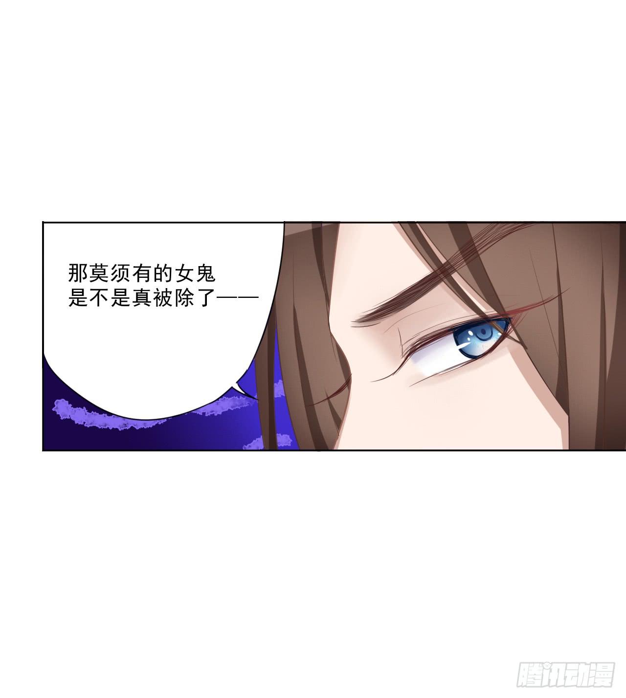 狭路相逢智者胜(1/2)-第28话