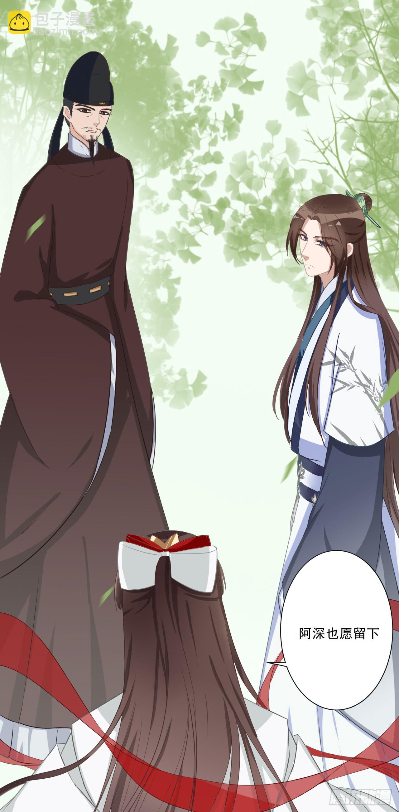 狭路相逢智者胜(1/2)-第28话