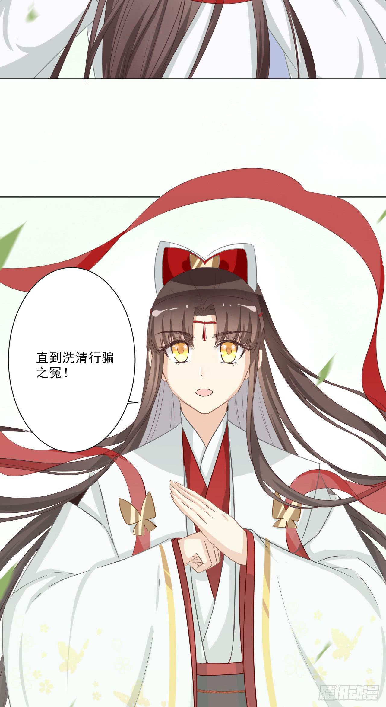 狭路相逢智者胜(1/2)-第28话