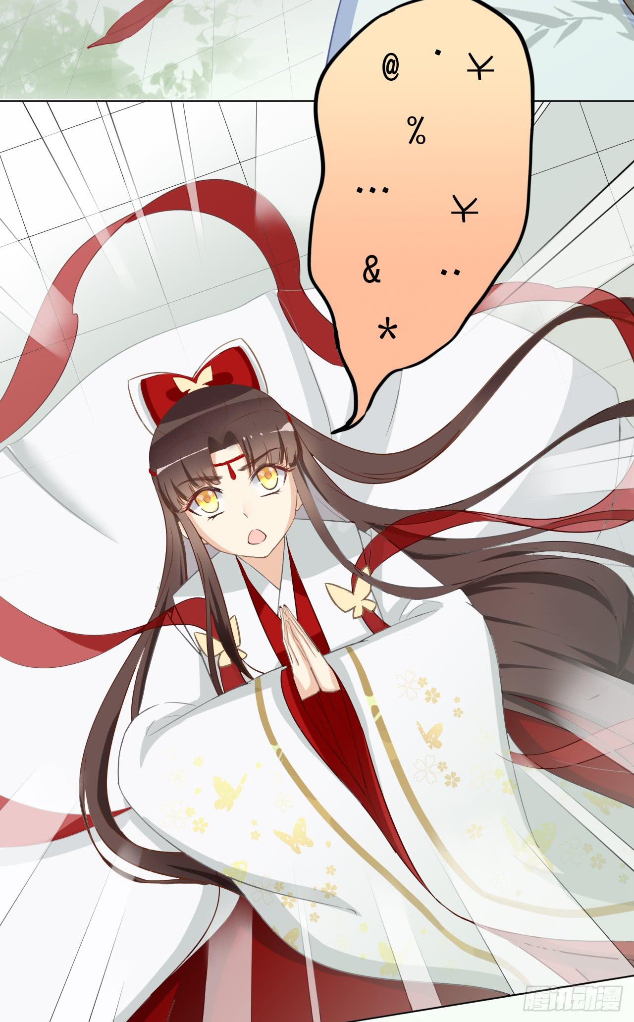 狭路相逢智者胜(1/2)-第28话