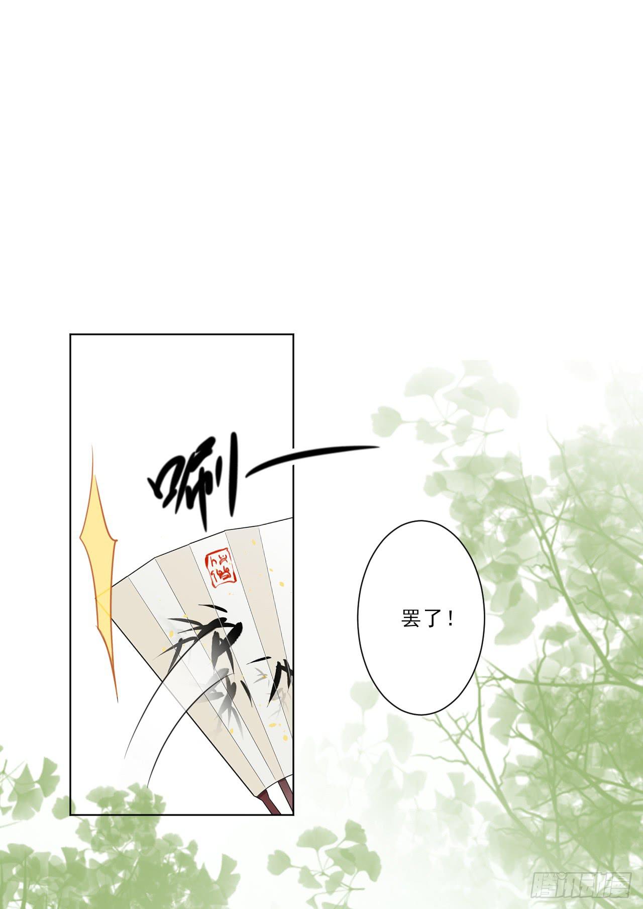 狭路相逢智者胜(1/2)-第28话