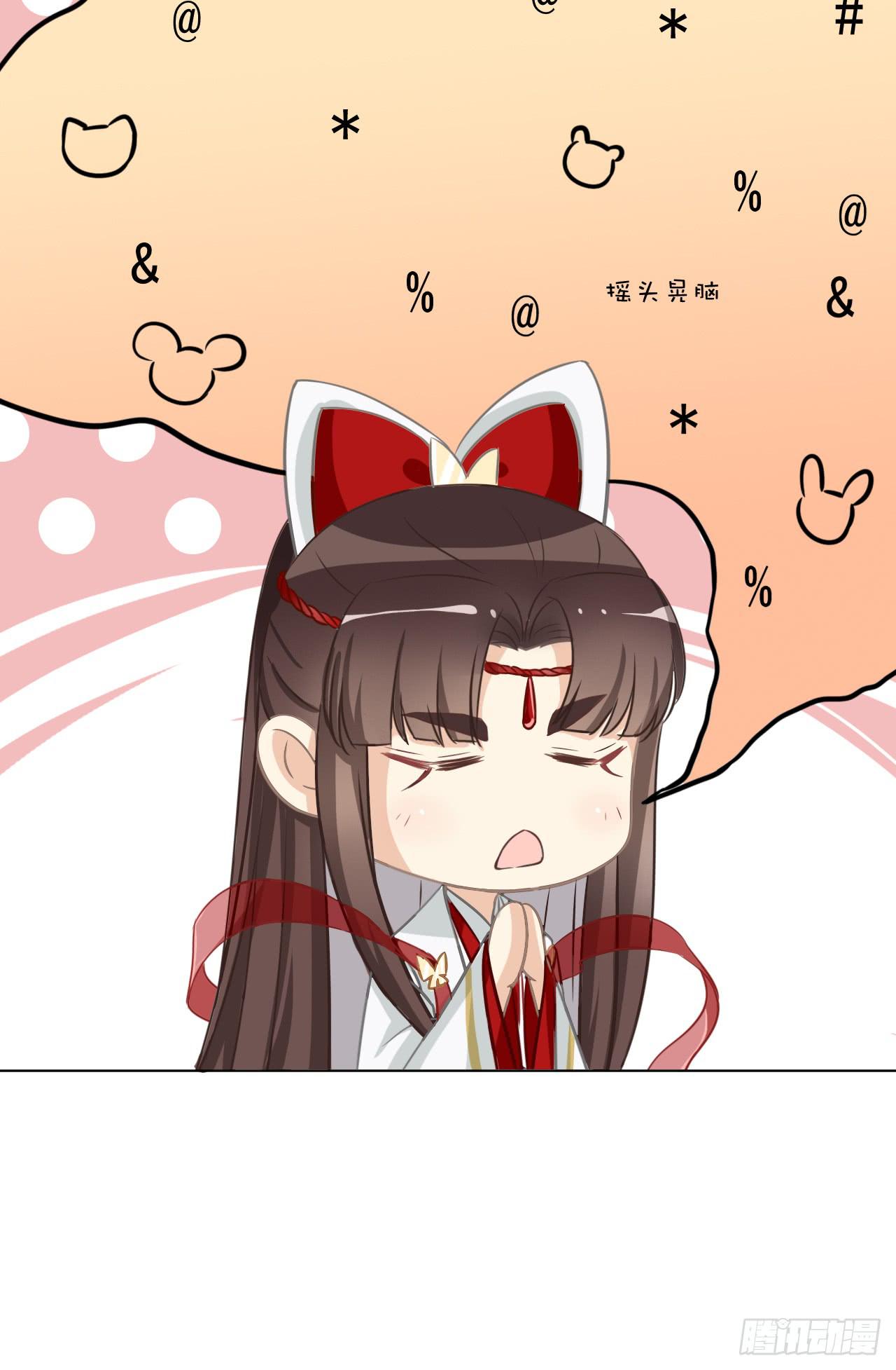 狭路相逢智者胜(1/2)-第28话