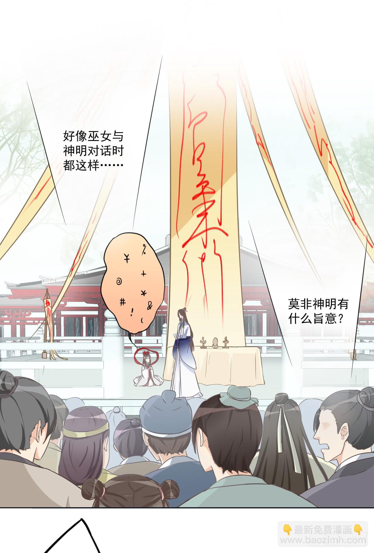 狭路相逢智者胜(1/2)-第28话