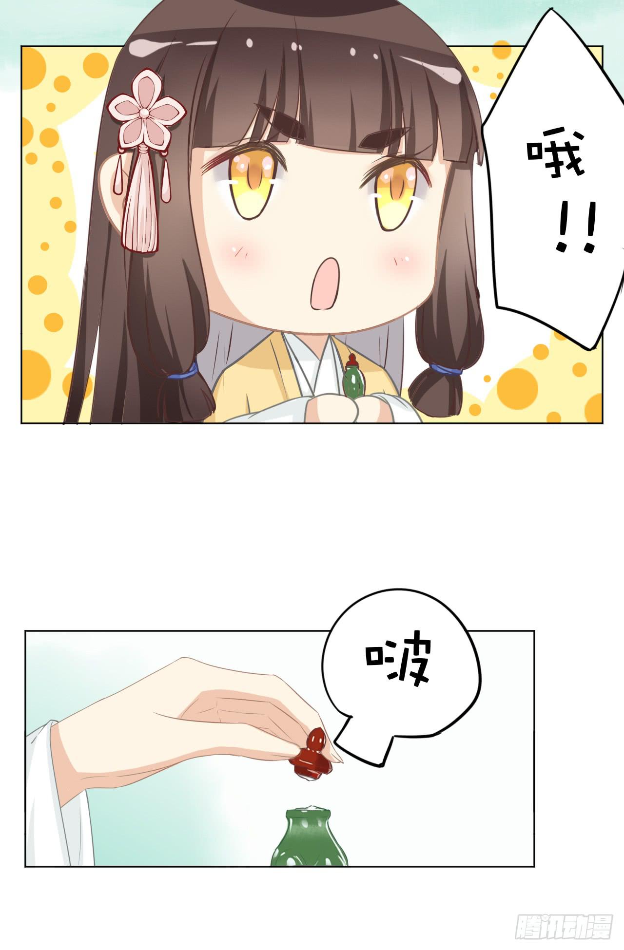 无事献殷勤，你到底想干嘛！-第30话