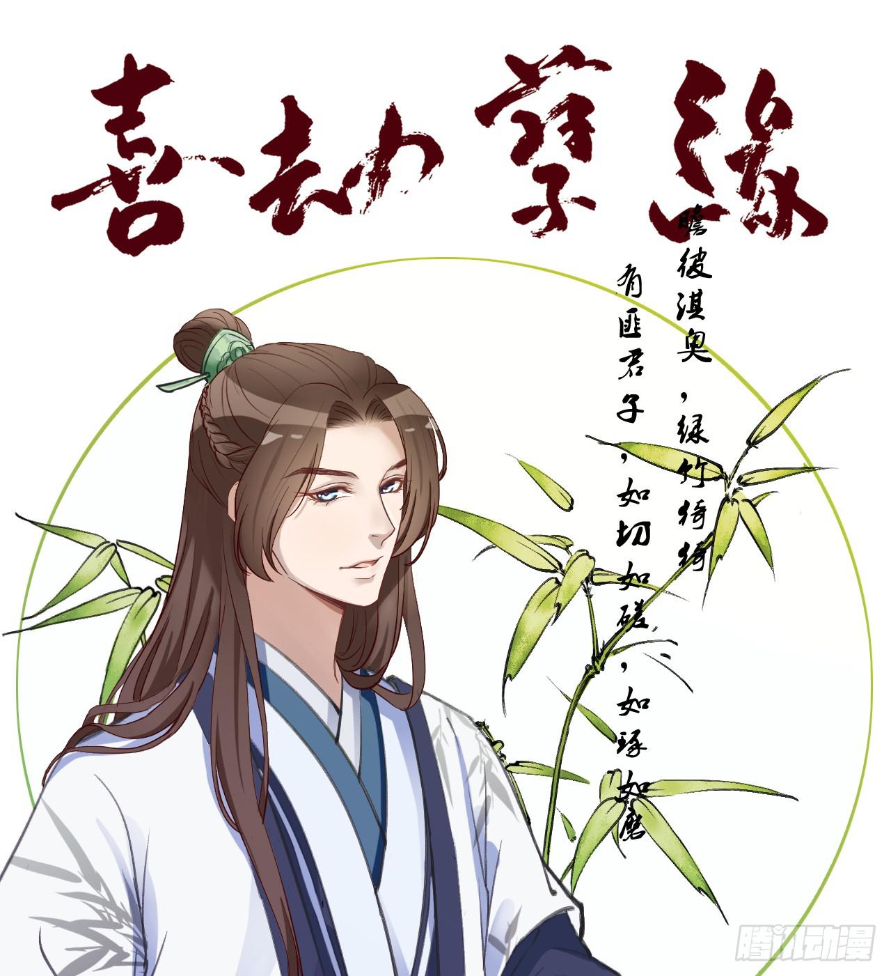 这就是那支拥有神奇力量的笔吗(1/2)-第4话