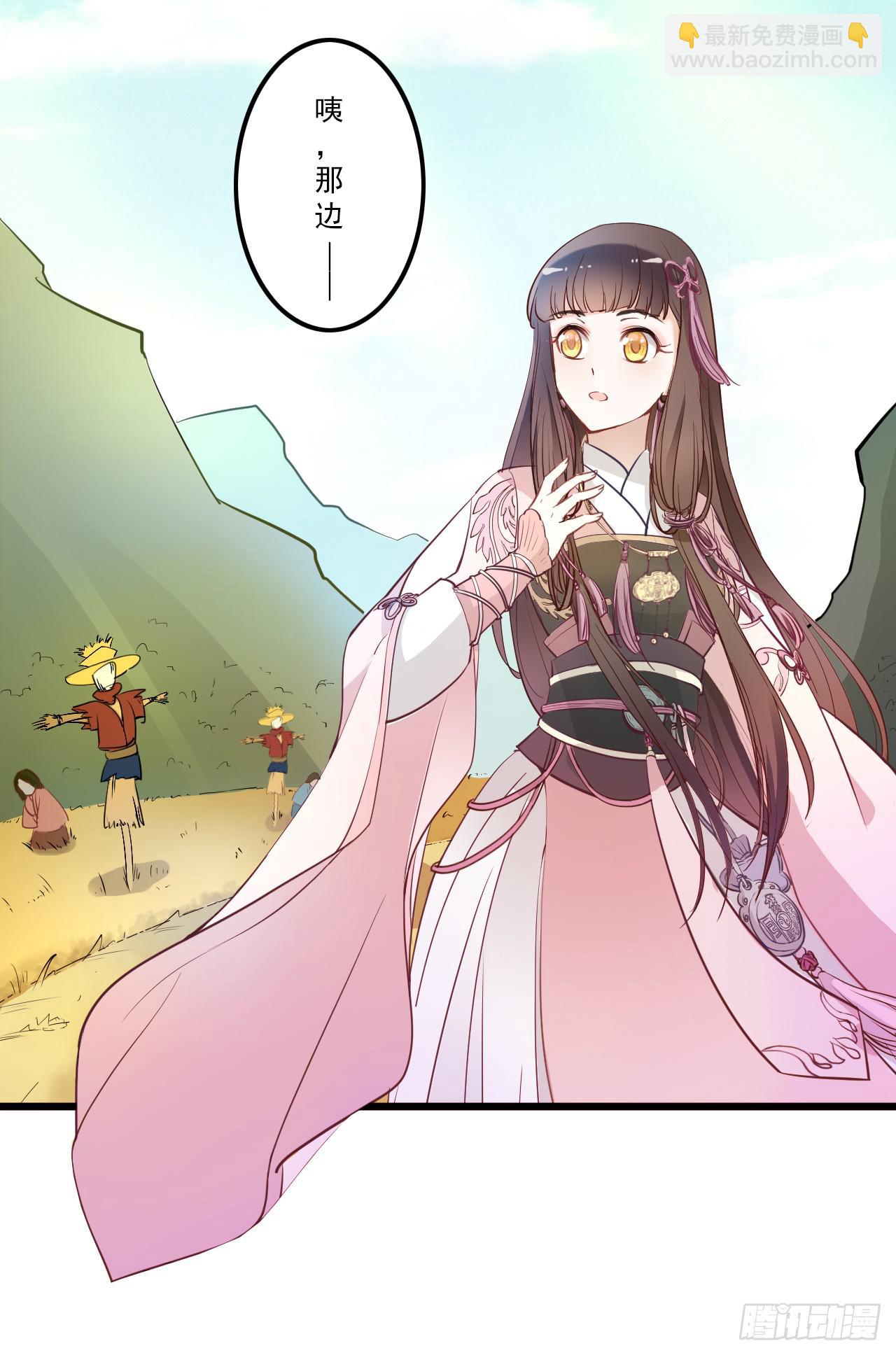 这就是那支拥有神奇力量的笔吗(1/2)-第4话