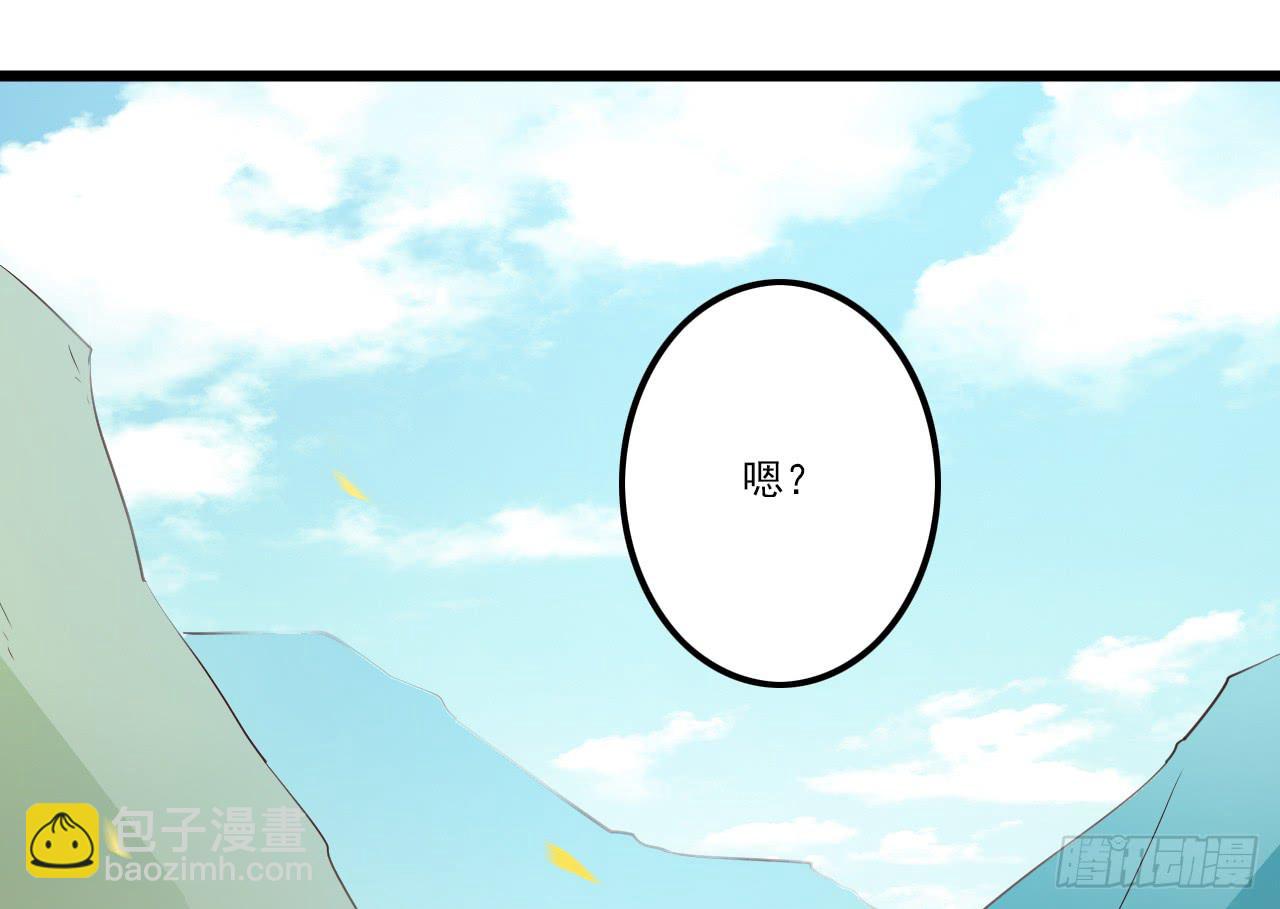 这就是那支拥有神奇力量的笔吗(1/2)-第4话