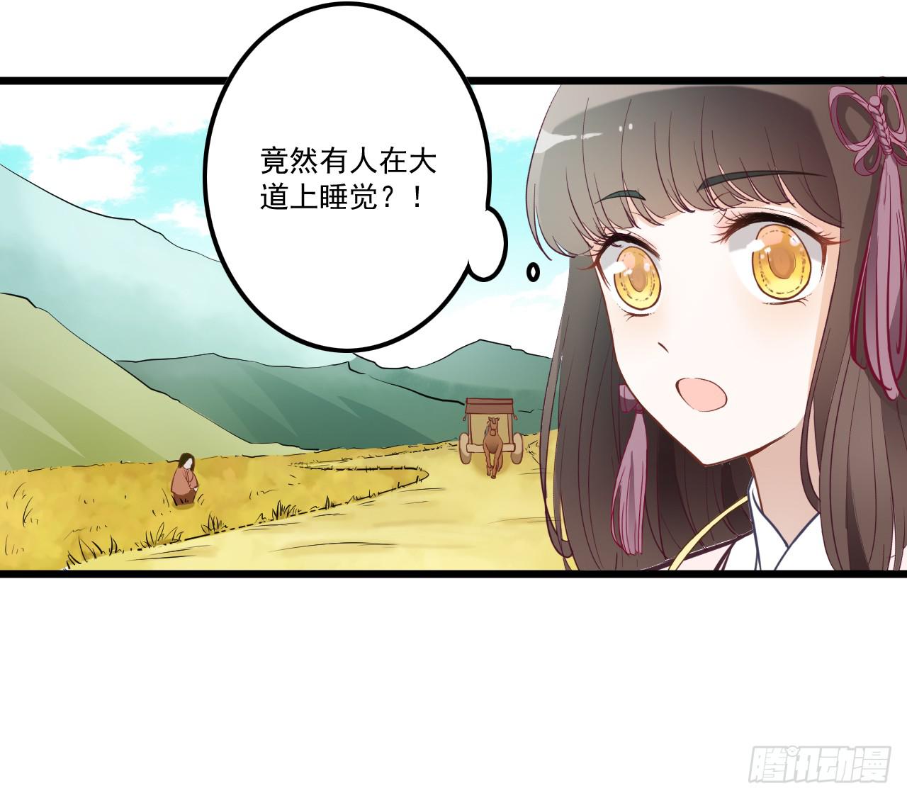 这就是那支拥有神奇力量的笔吗(1/2)-第4话