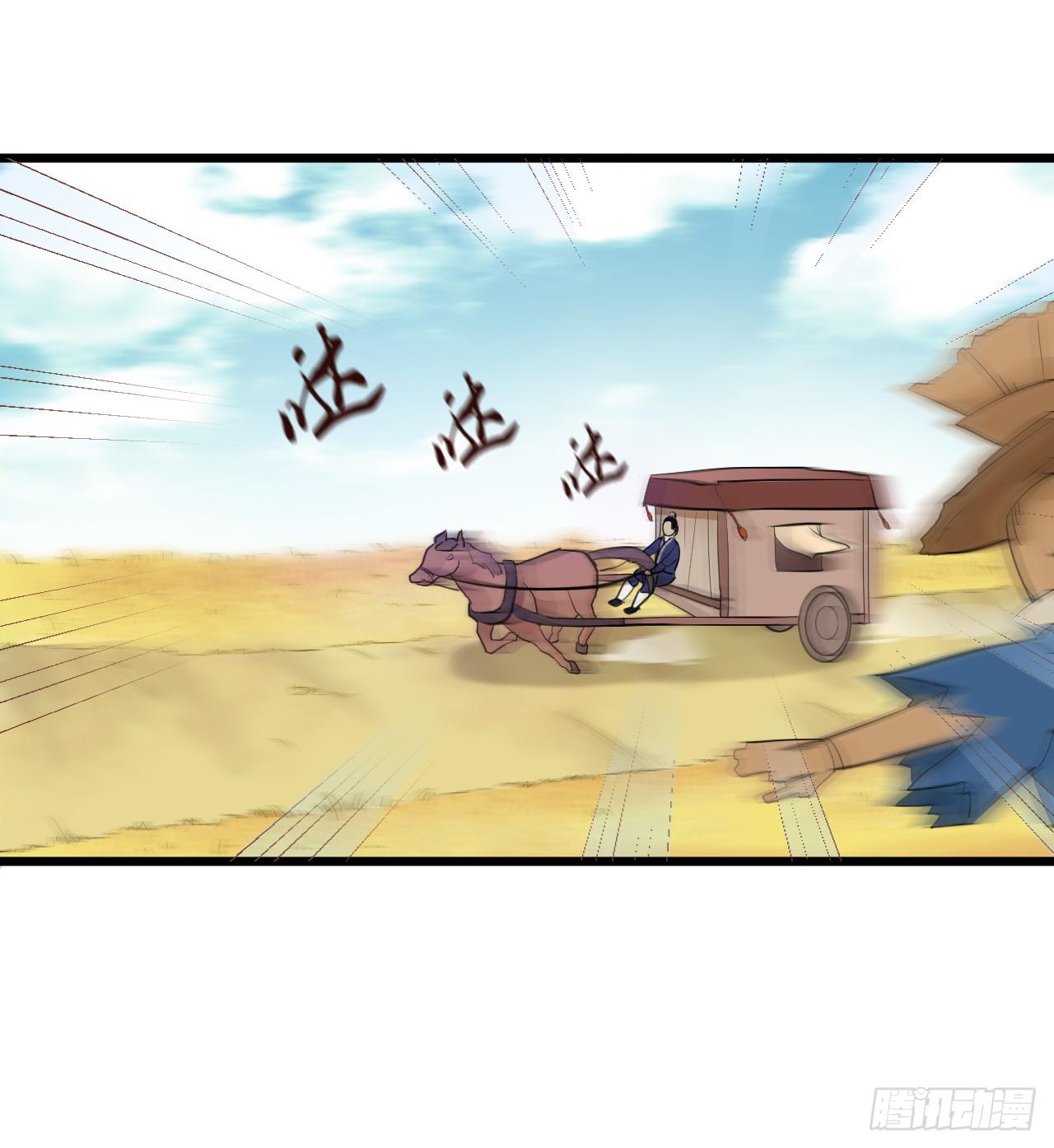 这就是那支拥有神奇力量的笔吗(1/2)-第4话