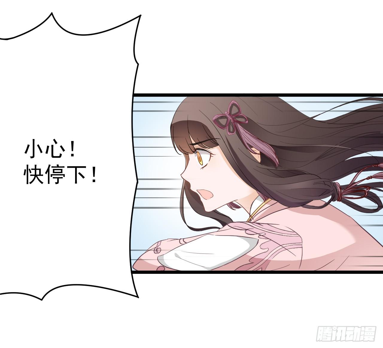 这就是那支拥有神奇力量的笔吗(1/2)-第4话