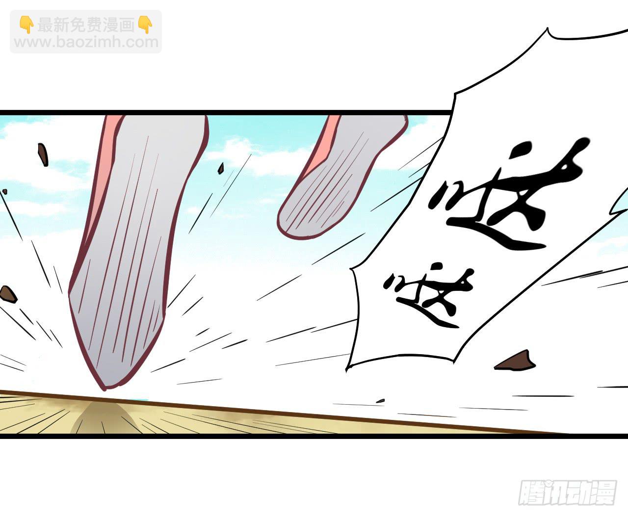 这就是那支拥有神奇力量的笔吗(1/2)-第4话