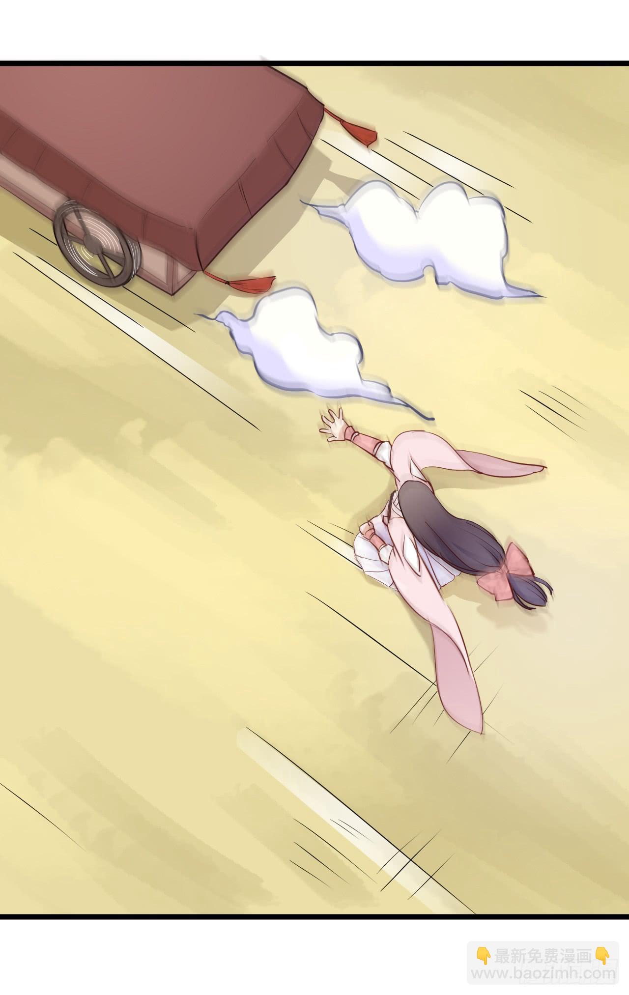 这就是那支拥有神奇力量的笔吗(1/2)-第4话