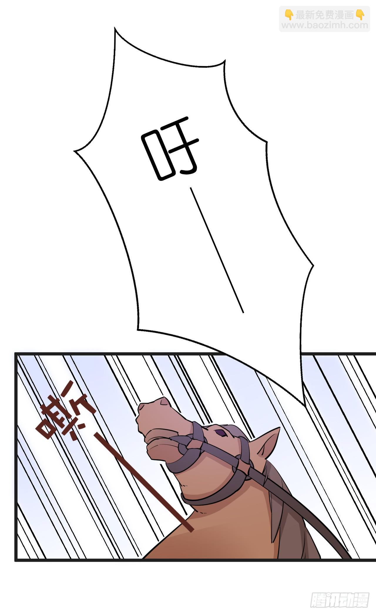 这就是那支拥有神奇力量的笔吗(1/2)-第4话