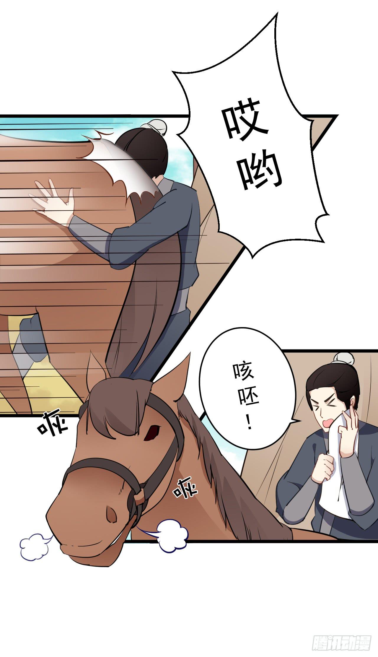 这就是那支拥有神奇力量的笔吗(1/2)-第4话