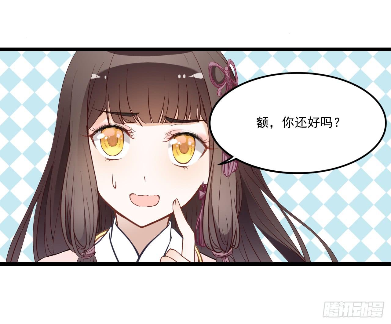 这就是那支拥有神奇力量的笔吗(1/2)-第4话