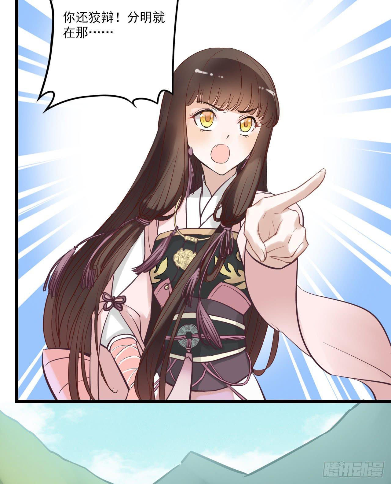 这就是那支拥有神奇力量的笔吗(1/2)-第4话