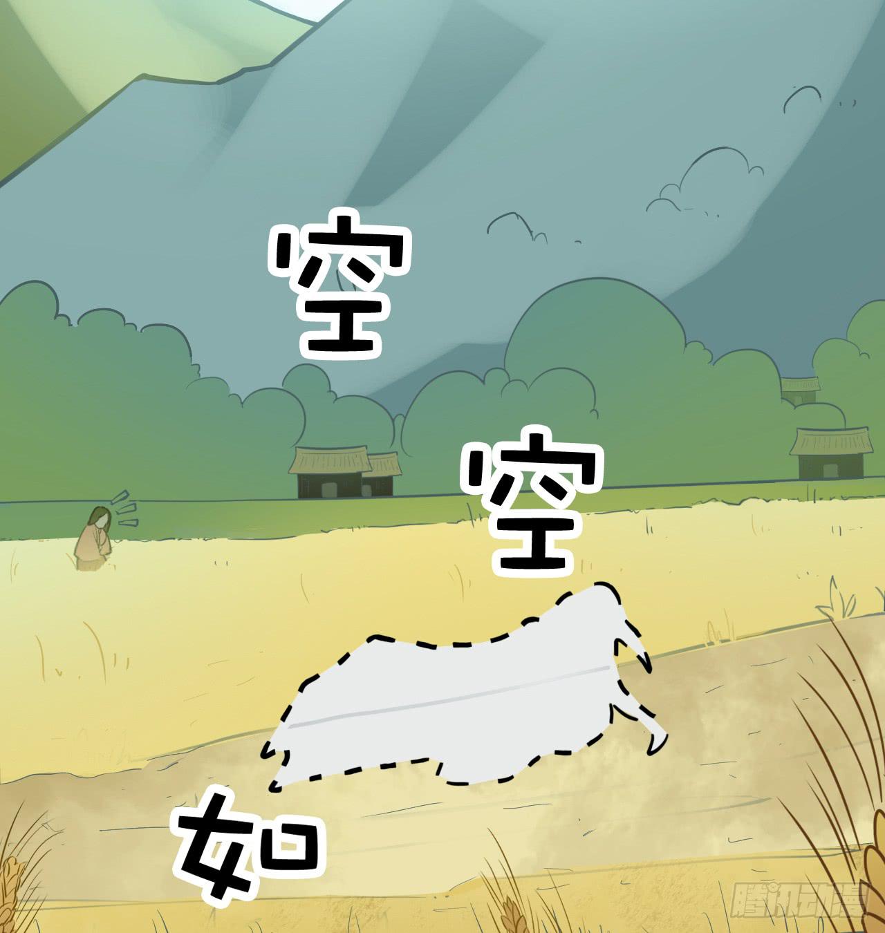 这就是那支拥有神奇力量的笔吗(1/2)-第4话