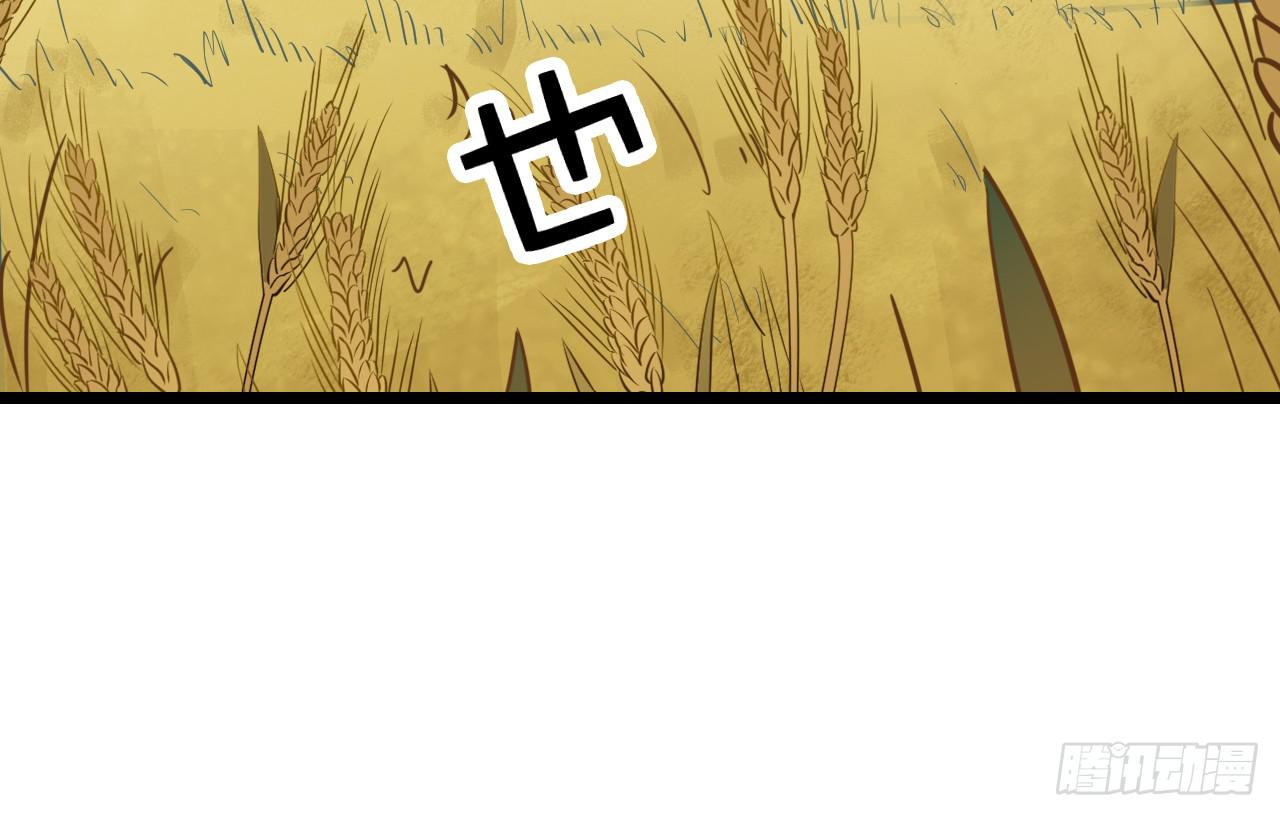 这就是那支拥有神奇力量的笔吗(1/2)-第4话