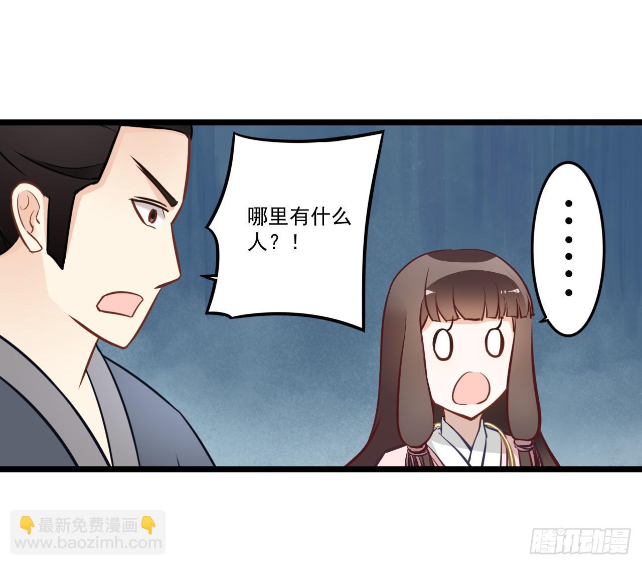 这就是那支拥有神奇力量的笔吗(1/2)-第4话