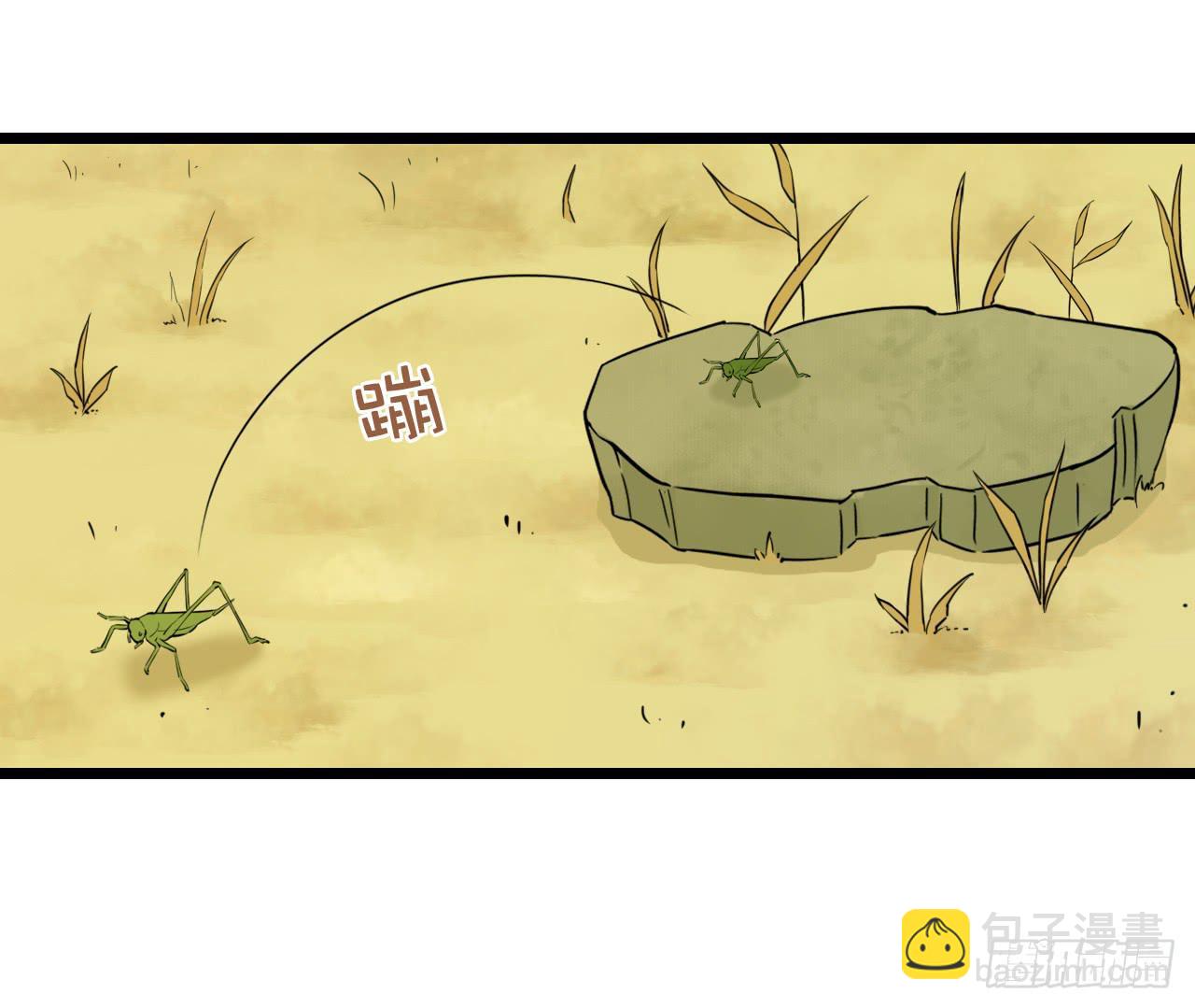 这就是那支拥有神奇力量的笔吗(1/2)-第4话