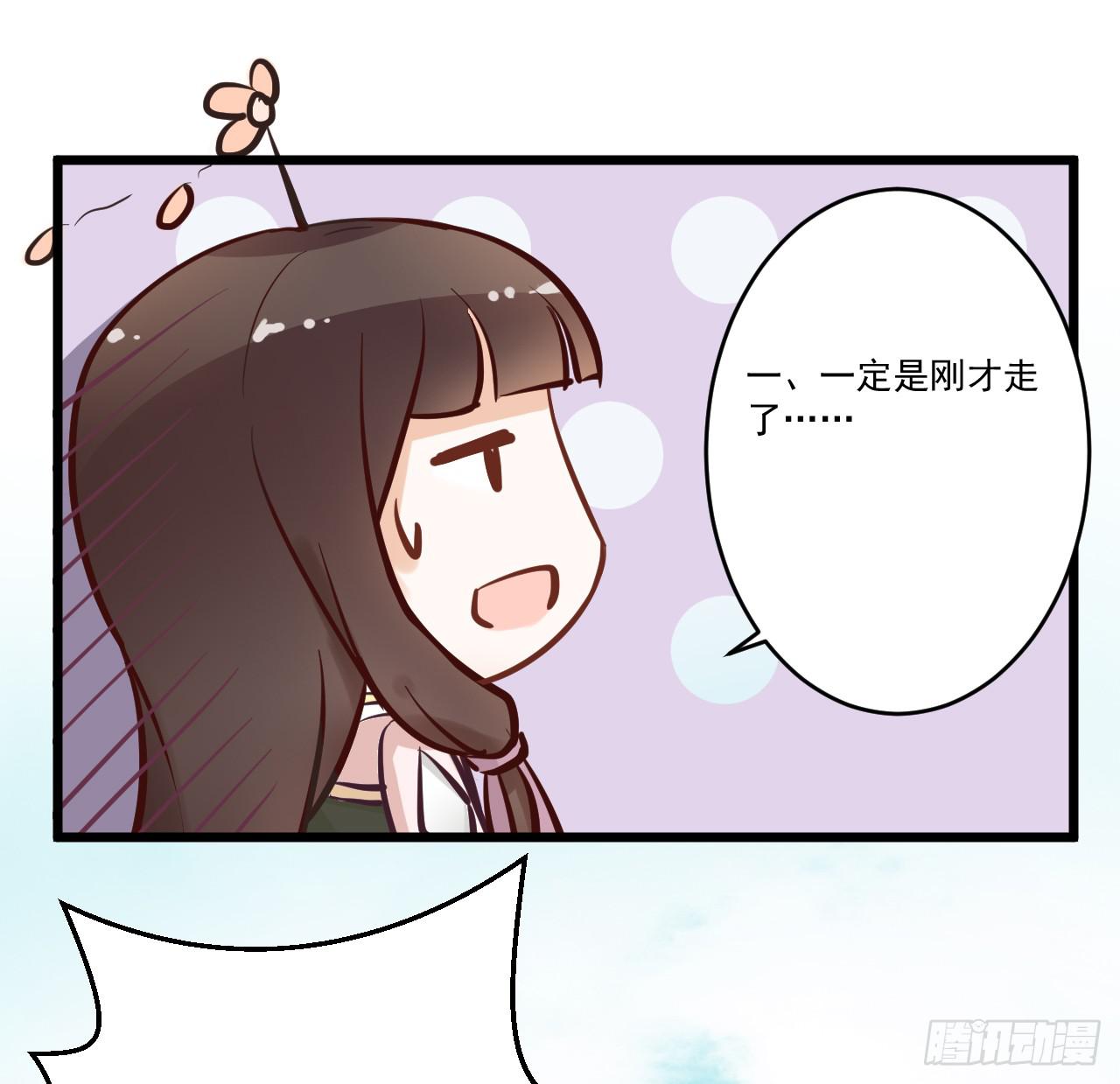 这就是那支拥有神奇力量的笔吗(1/2)-第4话