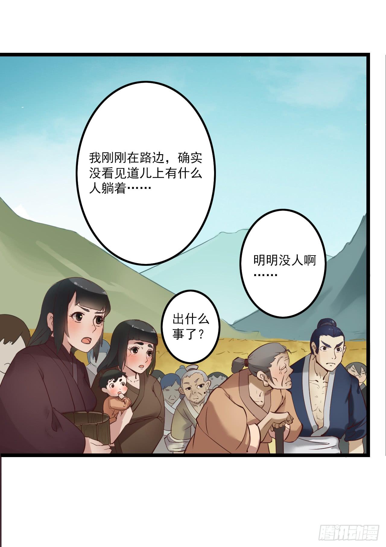 这就是那支拥有神奇力量的笔吗(1/2)-第4话