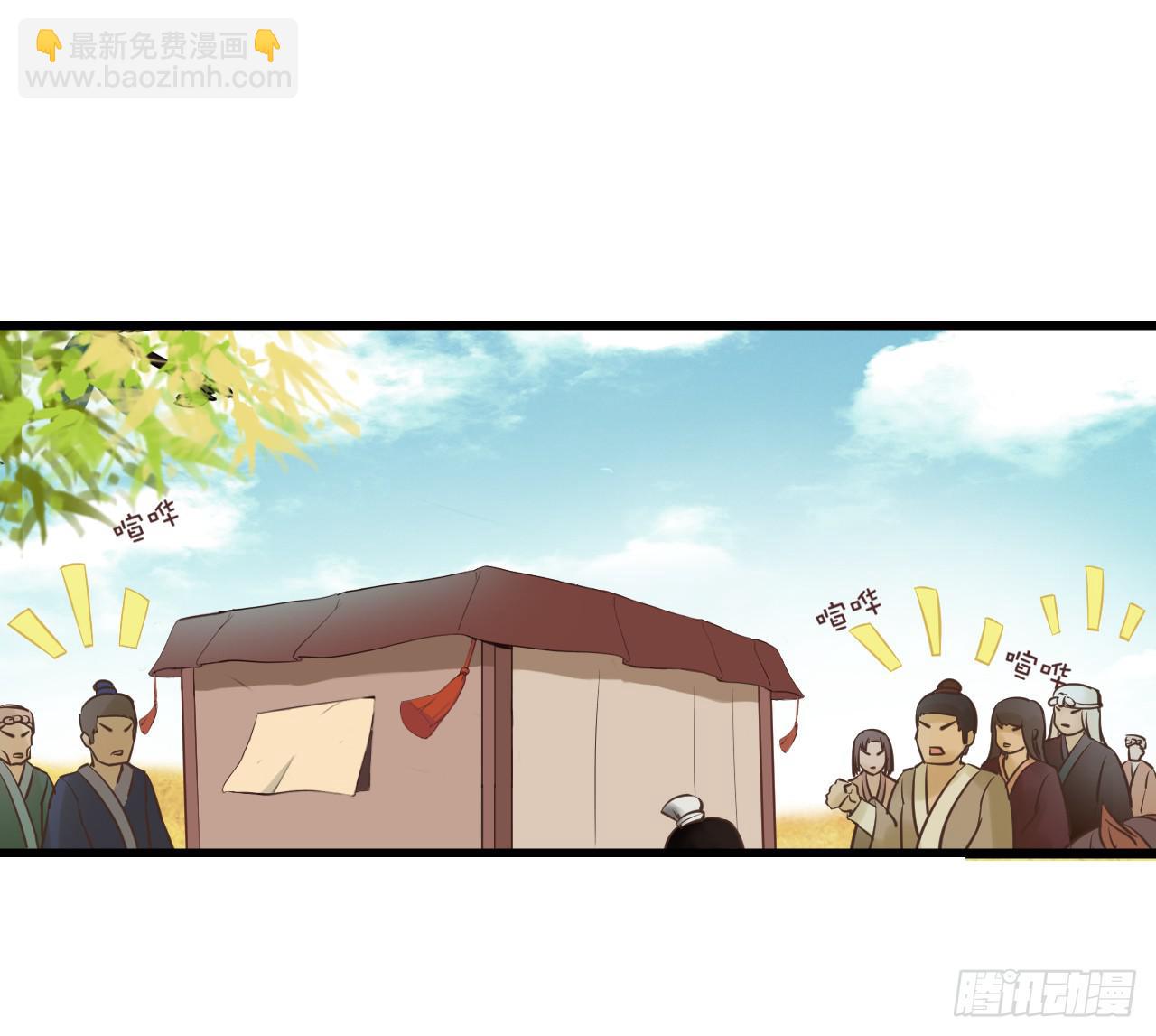 这就是那支拥有神奇力量的笔吗(1/2)-第4话