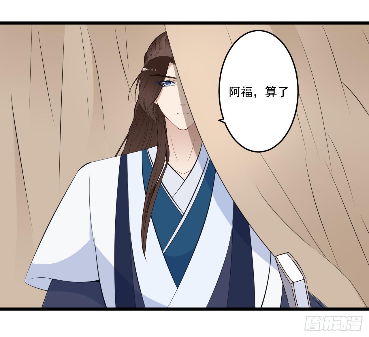 这就是那支拥有神奇力量的笔吗(1/2)-第4话