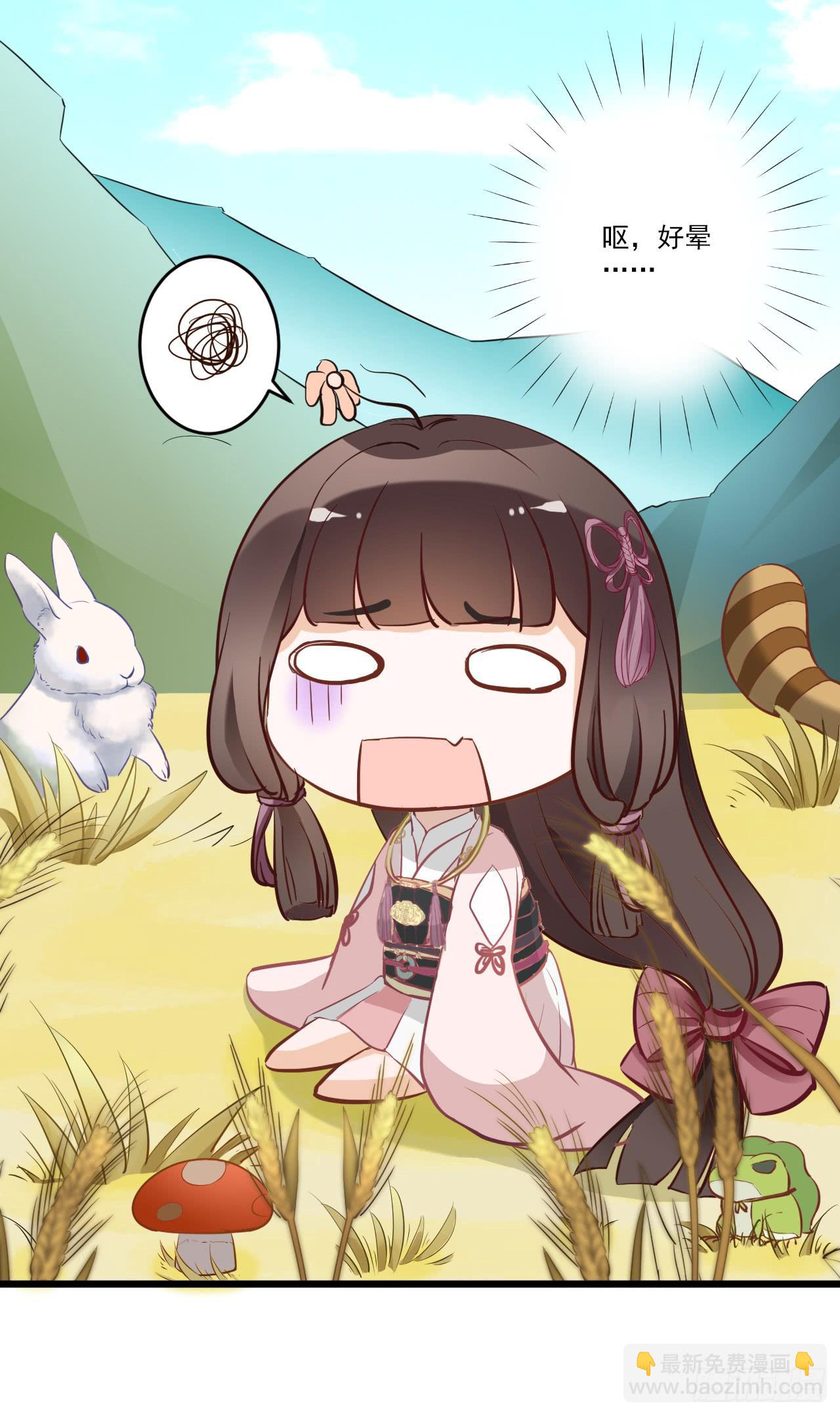 这就是那支拥有神奇力量的笔吗(1/2)-第4话